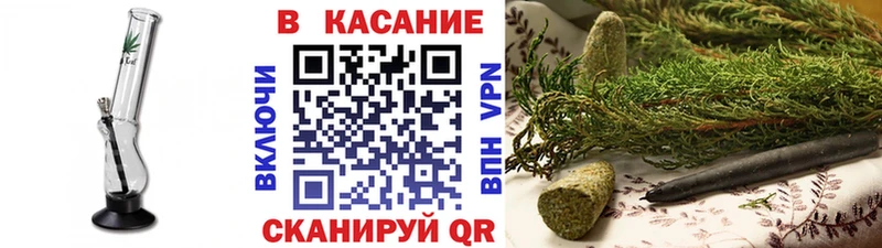 Купить наркотики Моршанск Кокаин МЕФ АМФ Alpha-PVP Бошки Шишки ГАШ