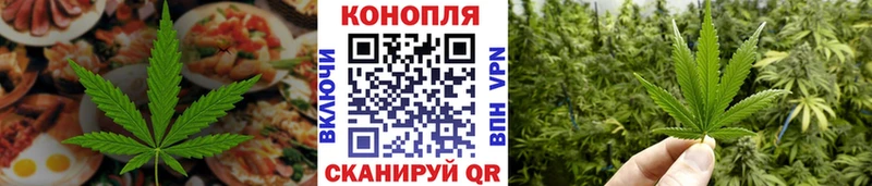 Cannafood марихуана  MEGA сайт  Моршанск  наркошоп 