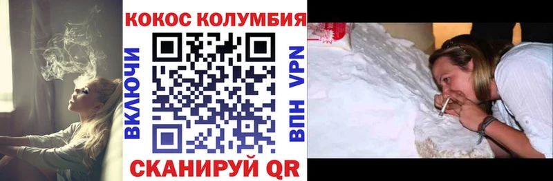 Кокаин Эквадор  наркота  Моршанск 