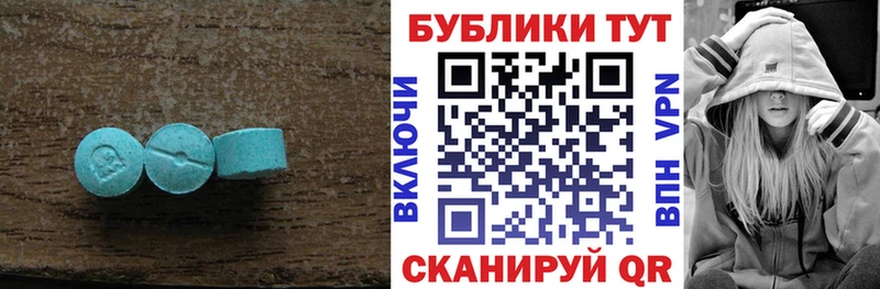 Экстази ешки  где купить наркотик  Моршанск 