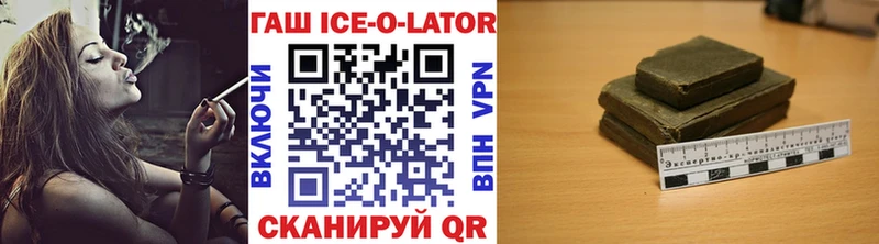 что такое   Моршанск  ГАШ Premium 