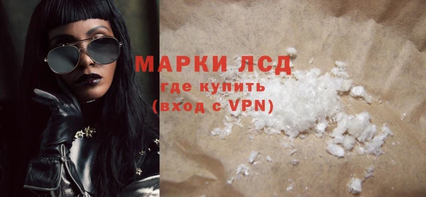 марки nbome Армянск