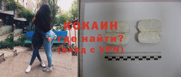 бутик Аркадак