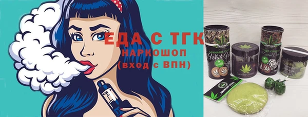 бутик Аркадак