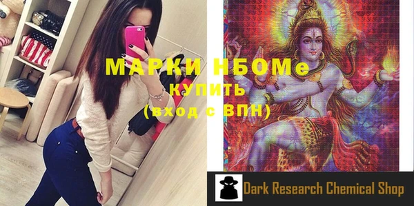 марки nbome Армянск