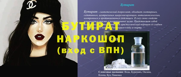 марки nbome Армянск