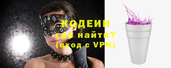 марки nbome Армянск
