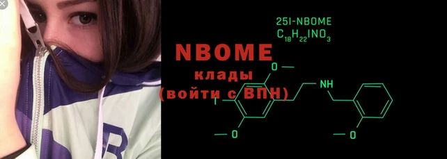 бутик Аркадак