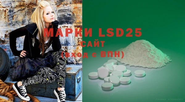 марки nbome Армянск