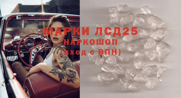 меф Арсеньев
