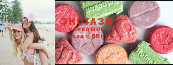 бутик Аркадак