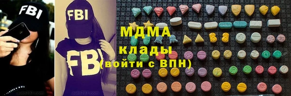 меф Арсеньев
