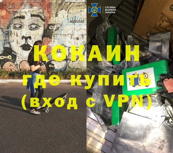 марки nbome Армянск