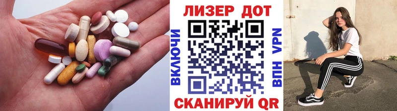 хочу   Моршанск  Лсд 25 экстази ecstasy 