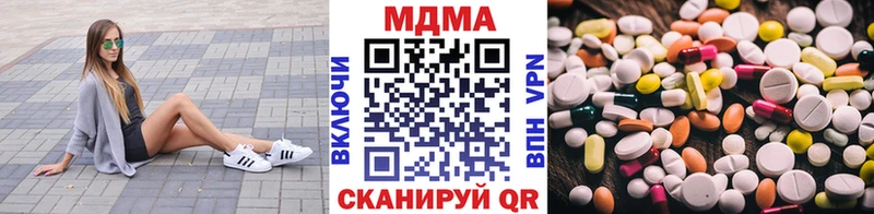 MDMA VHQ  где купить наркоту  Моршанск 