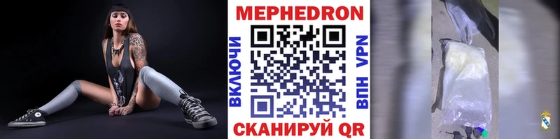 Меф кристаллы  дарнет шоп  Моршанск 