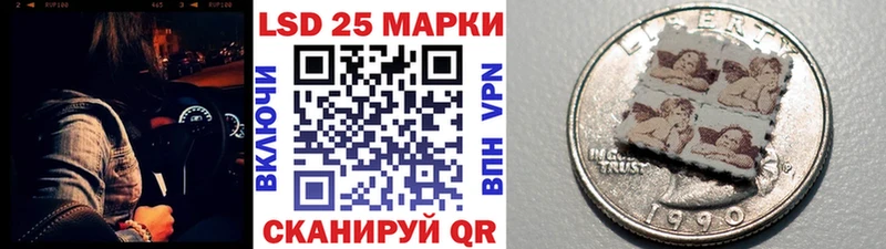 купить цена Моршанск Наркотические марки 1,5мг