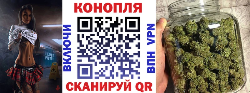 Бошки марихуана White Widow сколько стоит Моршанск